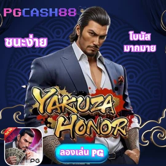 เช็คสลิปบอล